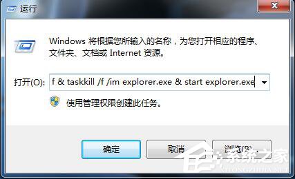 如何快速修复Win7系统网络受限导致无法上网的问题