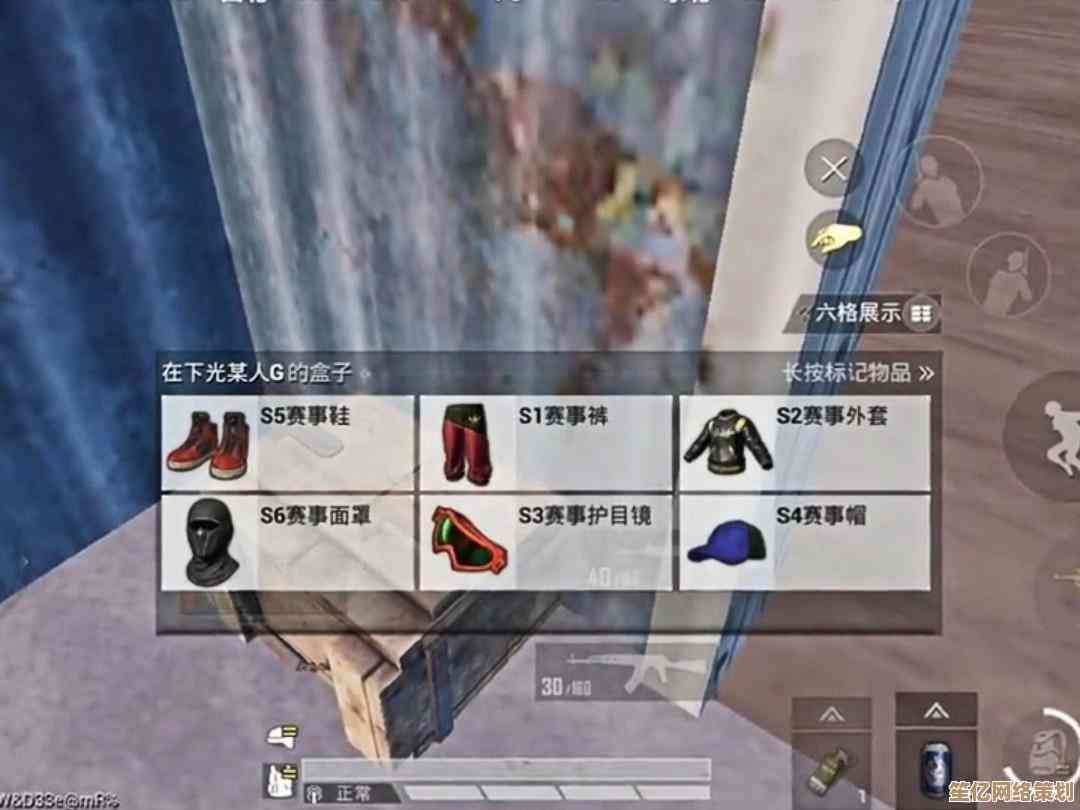 小鱼教您掌握截图快捷键，轻松实现高效快捷截图操作