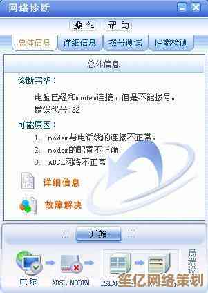 家中电脑连不上网？实用技巧助你快速诊断并恢复网络连接