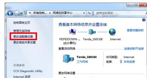 家中电脑连不上网？实用技巧助你快速诊断并恢复网络连接
