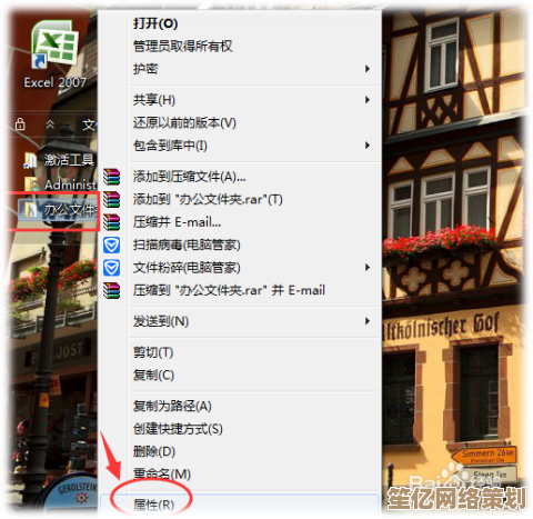 学会给电脑文件夹加密，小鱼分享实用技巧保障信息安全