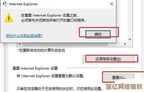IE浏览器页面加载失败？专家支招快速恢复访问功能
