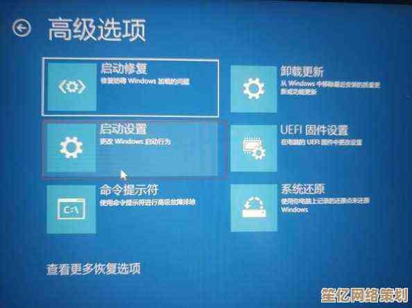 Windows 11更新后笔记本电脑无法正常开机启动的故障分析与解决方法