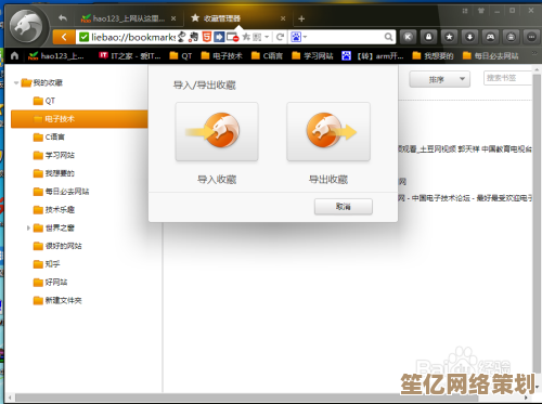 猎豹浏览器的高效特性与用户实际操作感受分享