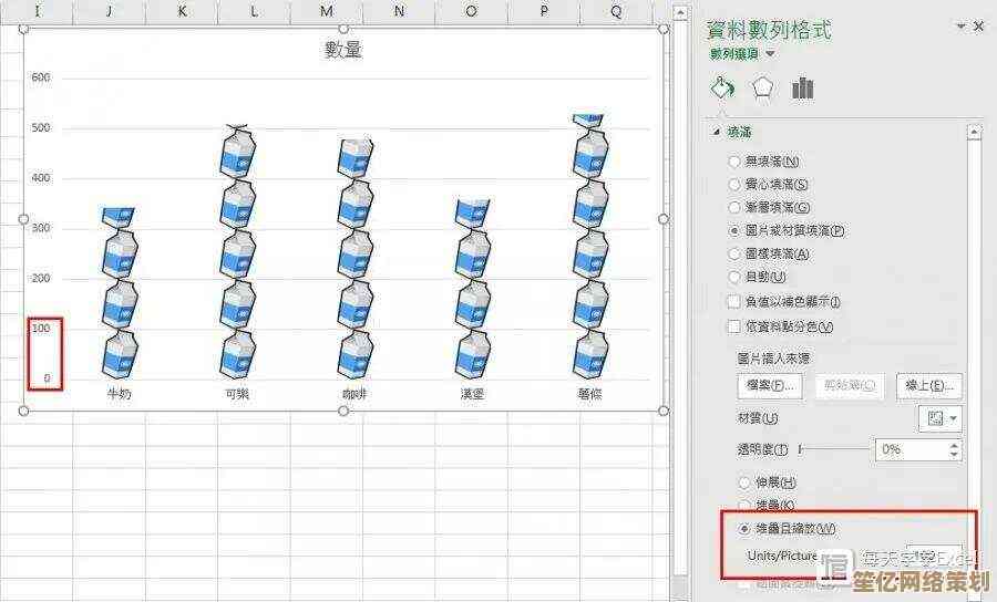 掌握Excel表格制作技巧，让数据整理与分析变得简单高效