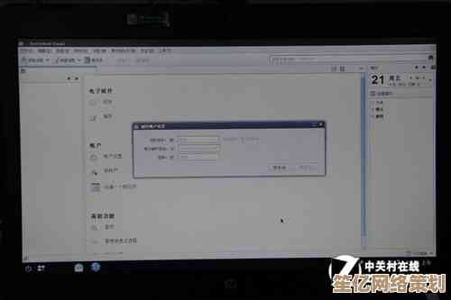 电子邮件系统全解析：从基础原理到高效应用指南