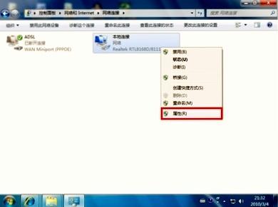 网络IP地址冲突：与其他系统不兼容的解决方案