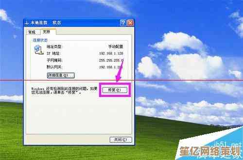 网络IP地址冲突：与其他系统不兼容的解决方案