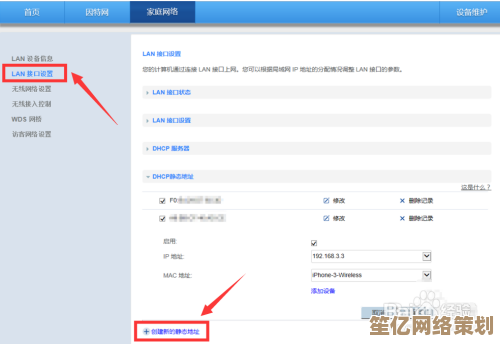 详解设置IP地址步骤，确保设备顺利接入网络的最佳实践