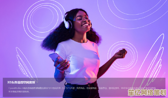 小米头戴式耳机：沉浸音乐宇宙，重塑听觉新维度