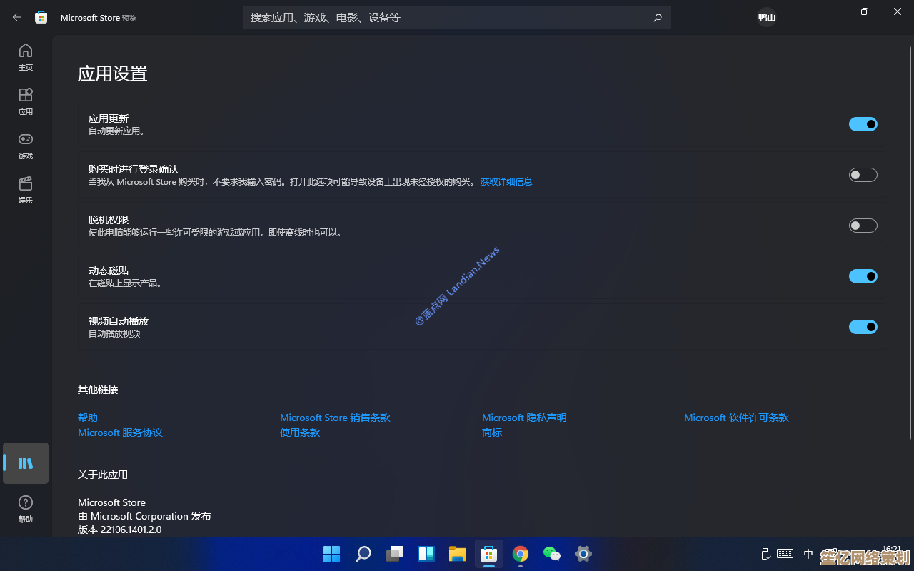 Windows 11 预览更新现已上线，带来全新界面与智能功能升级！