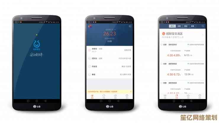 智慧理财触手可及：手机网上银行助您实时管理资产无忧