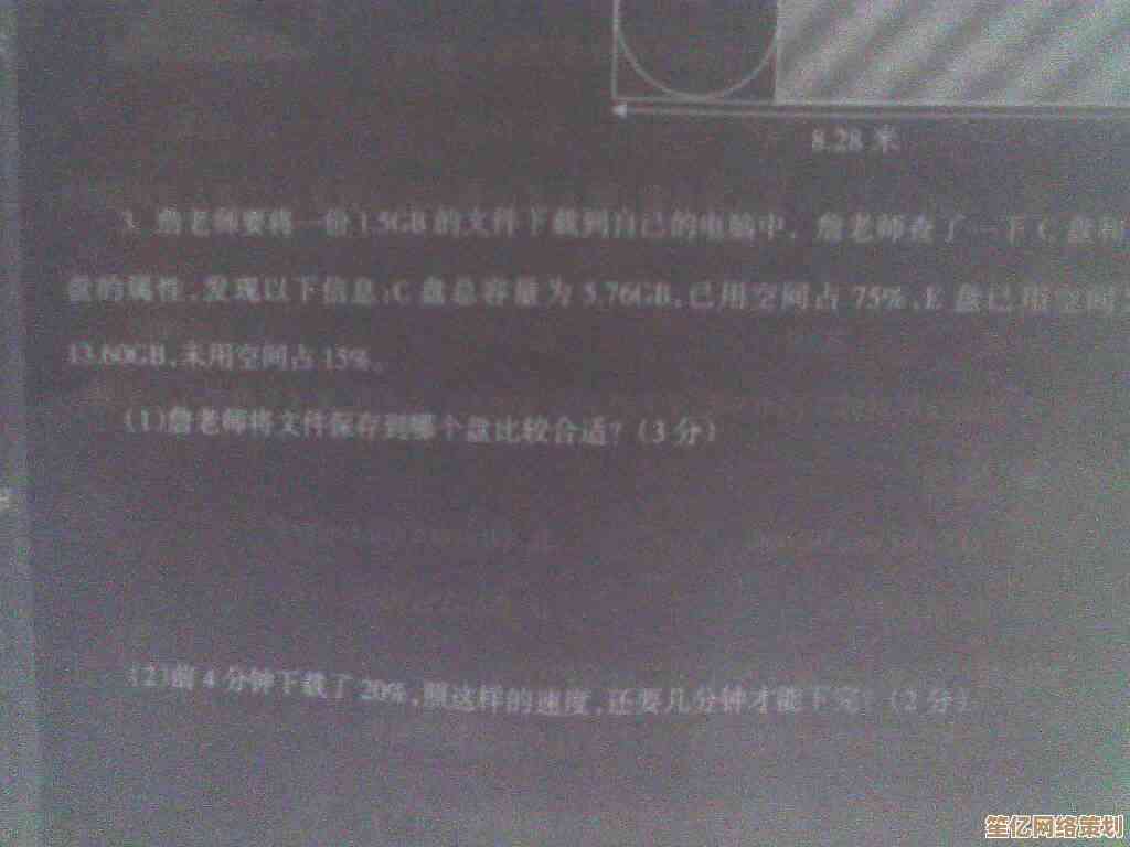 探索C盘桌面文件夹的准确存储位置与查找方法