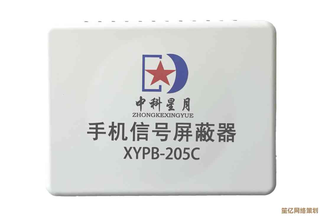 手机信号屏蔽器：守护个人隐私空间的智能科技选择