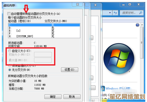 电脑运行缓慢？虚拟内存不足的解决策略与优化方法