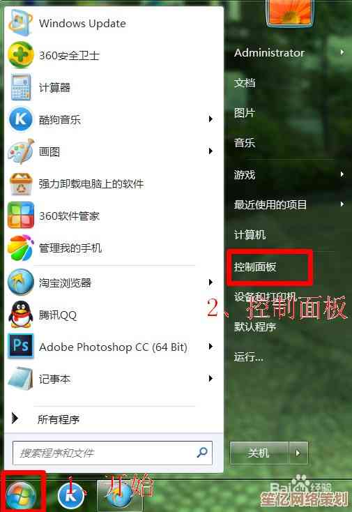 电脑显示屏突然倒过来了？立即恢复正常的简易解决方法大全