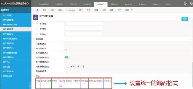 借助泛微OA系统优化流程，实现高效协同与工作效率全面提升