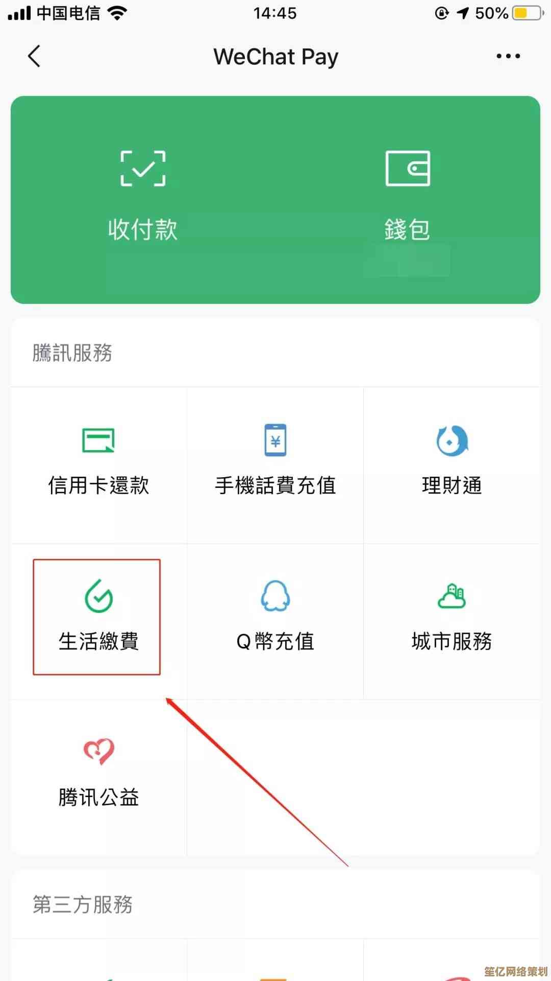 手把手教你下载安装工商银行手机银行App：全程图文解析