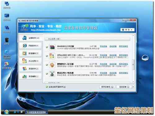 寻找稳定高效操作系统？纯净版XP系统下载，满足您的需求