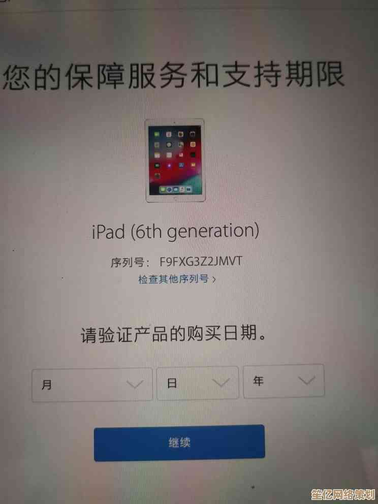 学会这一招,快速查询苹果设备激活日期,确保购买安全无忧 学会这一招,快速查询苹果设备激活日期,确保购买安全无忧
