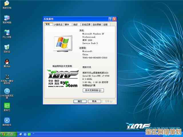全面评测：深度技术系统与雨林木风的性能差异