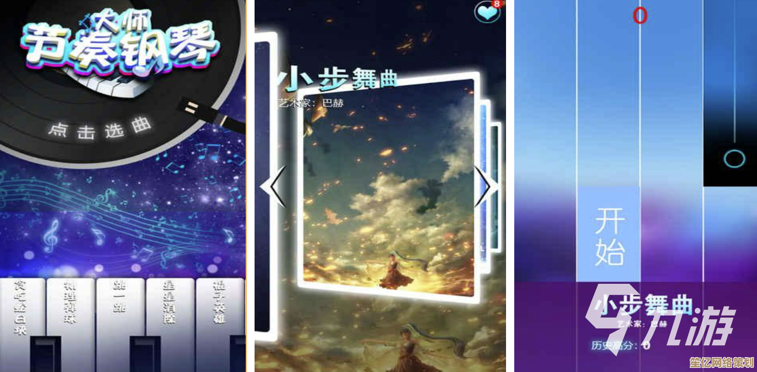 指尖跃动音符，钢琴游戏大全免费下载，开启您的音乐梦想旅程