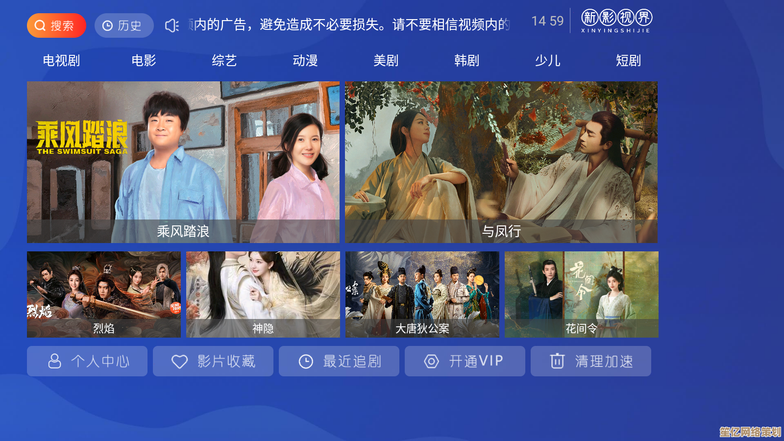 优酷视频网：海量影视资源，随时随地畅享精彩视听盛宴