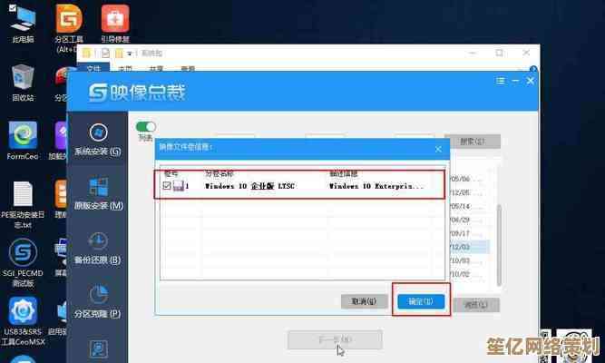 电脑系统重装还原详细教程：轻松掌握关键步骤与技巧