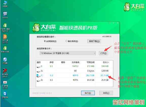 重装系统导致文件丢失？这些恢复方法或许能帮到你