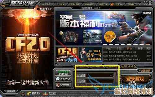CF烟雾头调整技巧全解析，提升游戏体验必备指南