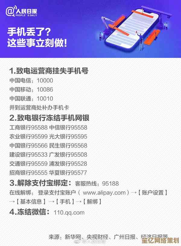 手机分期付款的利与弊：消费者必读的选购指南