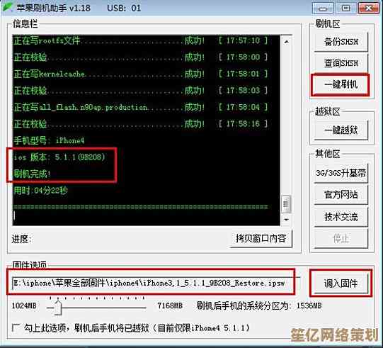 电脑密码遗忘不用愁，这些实用技巧助你轻松解锁系统