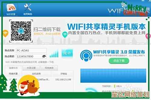 跟着小鱼学习万能网卡驱动技巧，让电脑网络连接再无烦恼