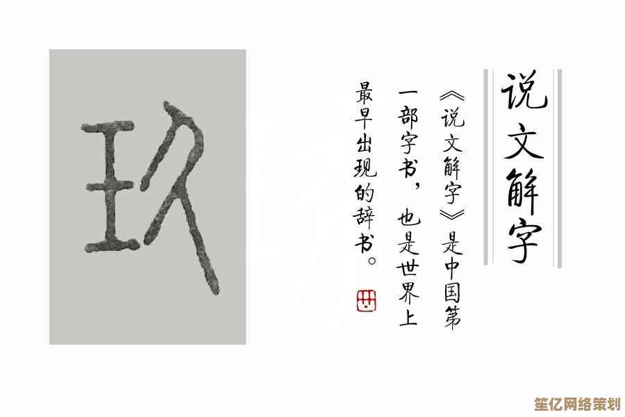 掌握大写数字“壹贰叁”至“拾”的规范写法与细节要点