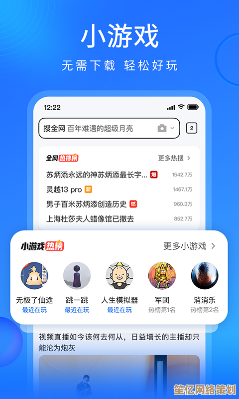 搜狗手机浏览器：极速上网体验，让移动生活更高效便捷