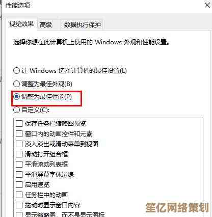 如何应对Win11文件移动卡顿或错误的完整处理教程