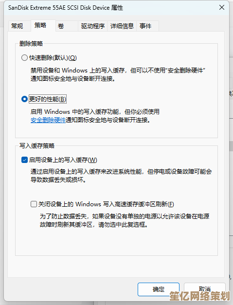 如何应对Win11文件移动卡顿或错误的完整处理教程