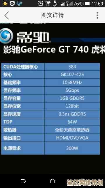 2024剑灵显卡性能天梯图：教你精准挑选高性价比显卡
