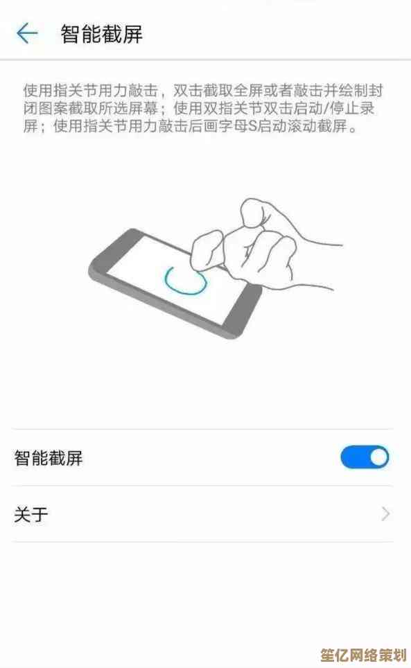 手机截屏技巧全攻略，轻松学会各种截屏方法