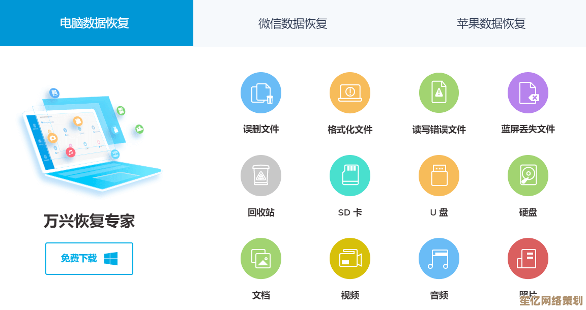 数据恢复工具360：专业解决各类数据丢失问题，安全高效恢复您的宝贵资料