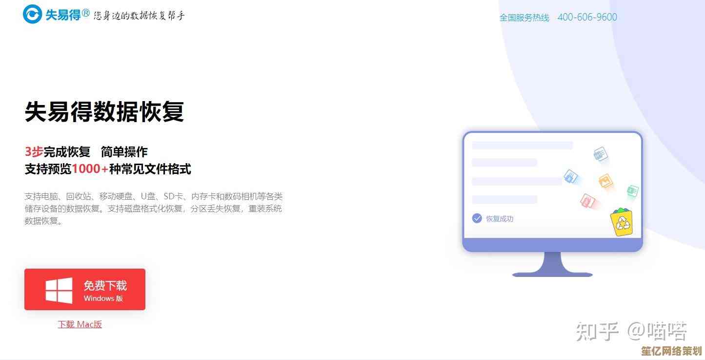 数据恢复工具360：专业解决各类数据丢失问题，安全高效恢复您的宝贵资料