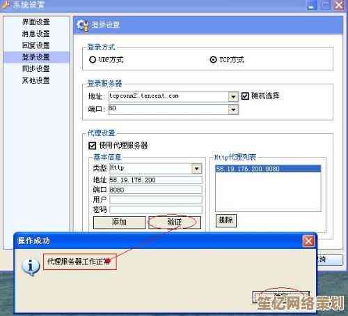 Windows 11安装过程突然终止：潜在故障分析与恢复方法探讨
