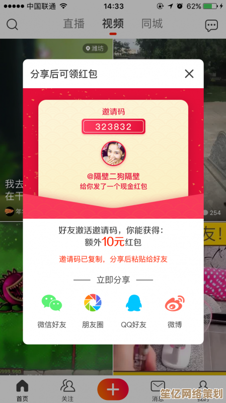 掌握微信大额红包操作秘诀：安全合规发送超过200元红包教程