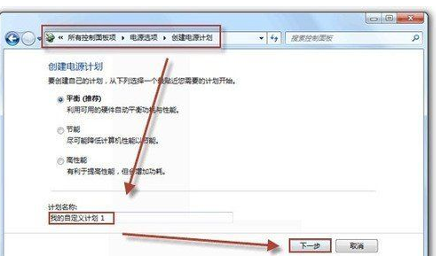 Win11睡眠模式节能实测：每小时仅耗电4%高效省电新选择！