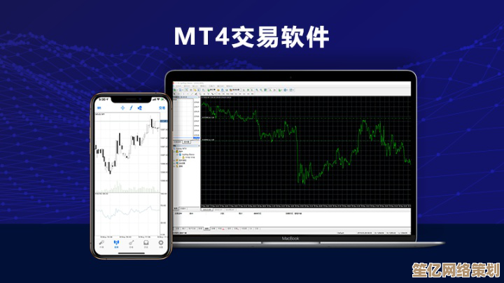 安全合法获取MT4终端，一站式满足您的交易与策略需求