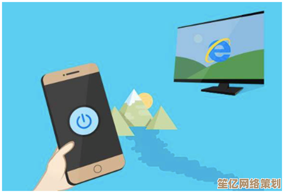 实现手机远程唤醒电脑的高效方案与操作指南
