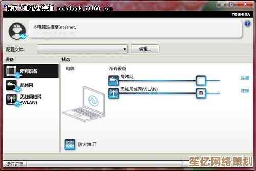智能适配无线网卡驱动：全面覆盖多设备稳定联网与故障修复