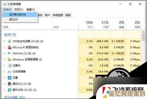 解决重装Windows系统后玩游戏卡顿的实用技巧
