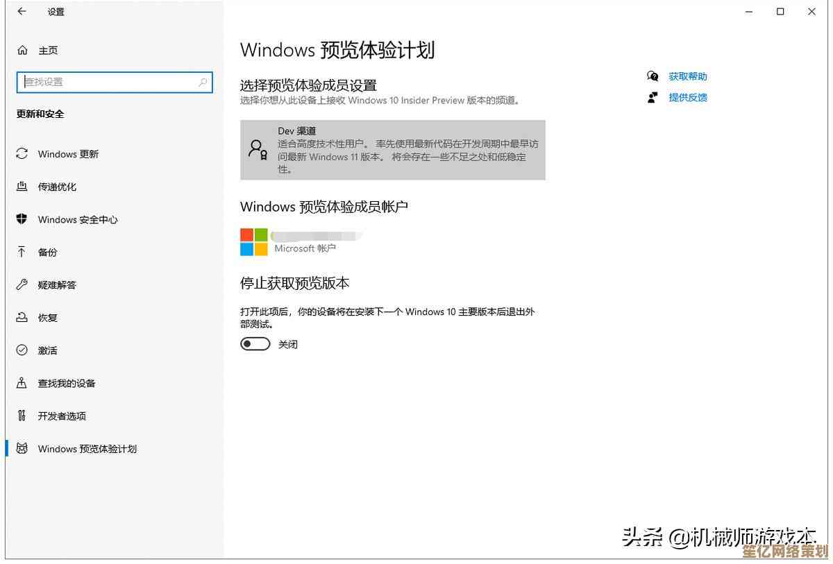 Win11系统应用与功能位置详解：快速查找指南