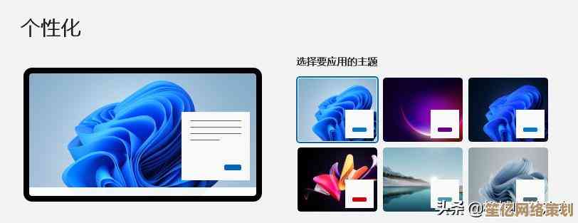 Win11系统应用与功能位置详解：快速查找指南